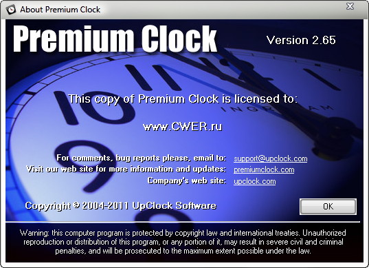 Premium Clock 2.65