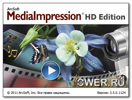 ArcSoft MediaImpression 3 HD 3.5.0.1124