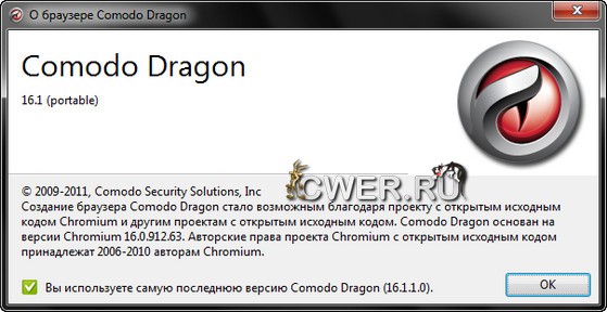 Comodo Dragon 16.1.1.0