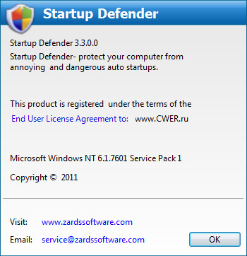 Startup Defender 3.3