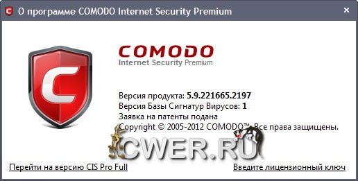 COMODO Internet Security 5.9.221665.2197