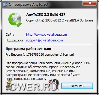 AnyToISO Professional 3.3 Build 437