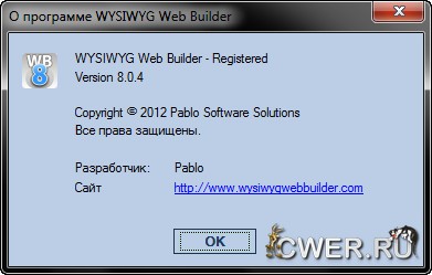 WYSIWYG Web Builder 8.0.4