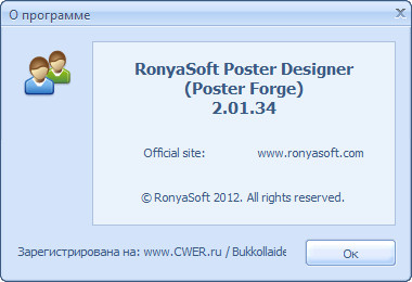 RonyaSoft Poster Designer 2.01.34