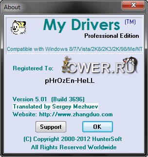 My Drivers Professional Edition 5.01 Build 3696