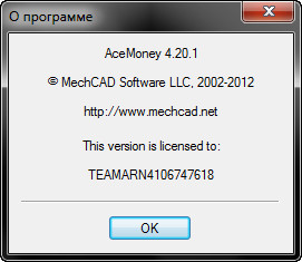 AceMoney 4.20.1
