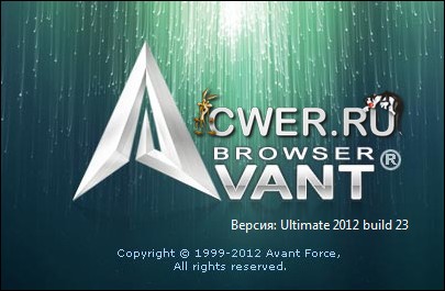 Avant Browser 2012 Build 23