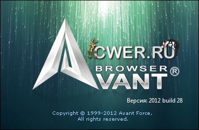 Avant Browser 2012 Build 28