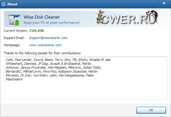 Wise Disk Cleaner 7.01 Build 436