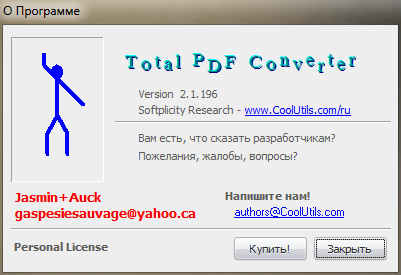 Total PDF Converter 2.1.196