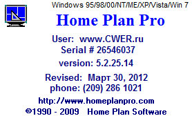 Home Plan Pro 5.2.25.14