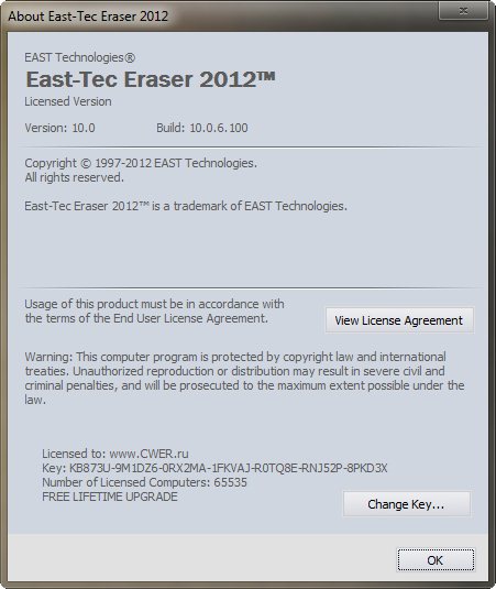 East-Tec Eraser 2012 10.0.6.100