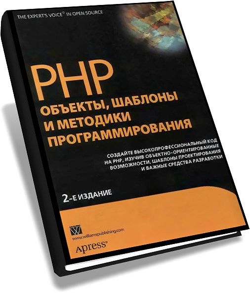  Php      -  8