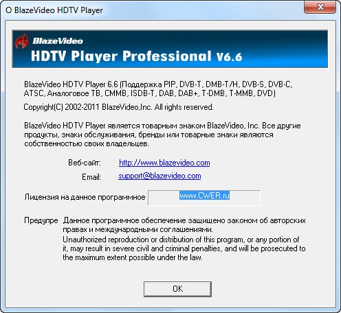 Blazevideo Hdtv Player Torrent