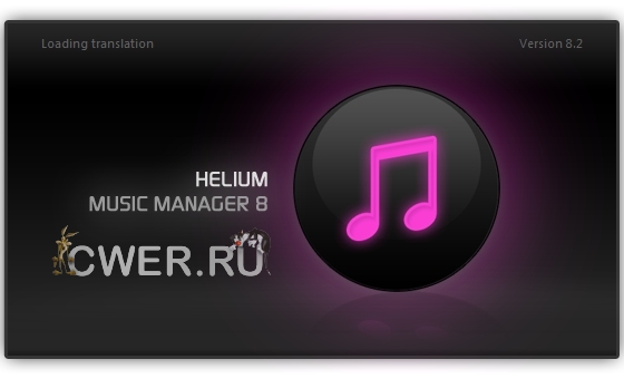 Helium Music Manager