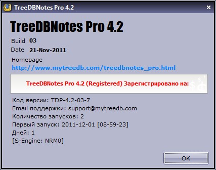 TreeDBNotes