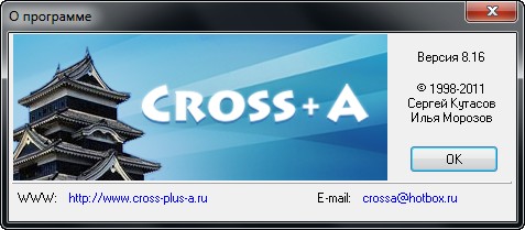 Cross+A