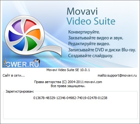 Movavi Video Suite