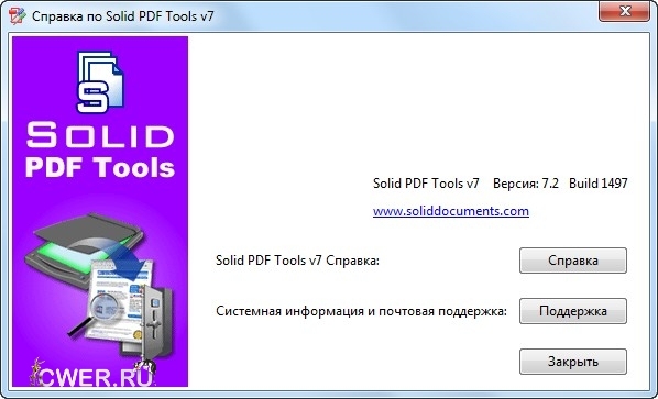 Solid PDF Tools