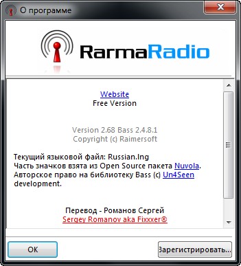 RarmaRadio