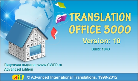 Translation Office