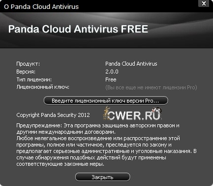 Panda Cloud Antivirus