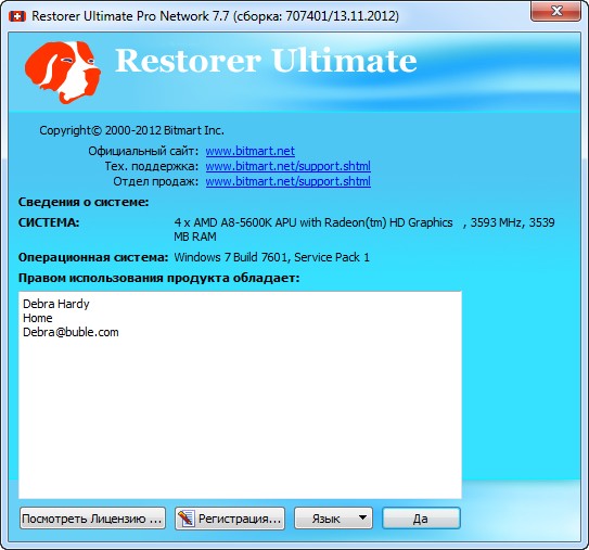 Restorer Ultimate