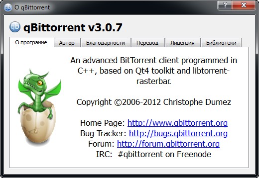 qBittorrent