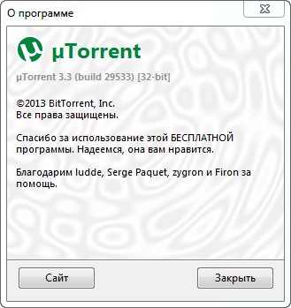 µTorrent