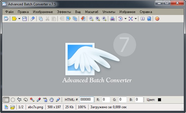 Advanced Batch Converter