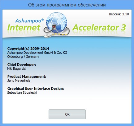 Internet Accelerator