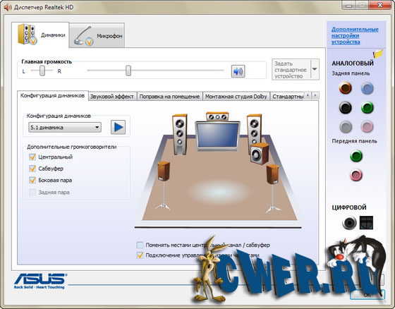 download realtek ac97 audio driver windows 10