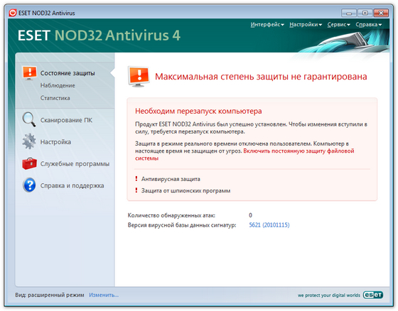 eset nod32 antivirus 4 4. скачать