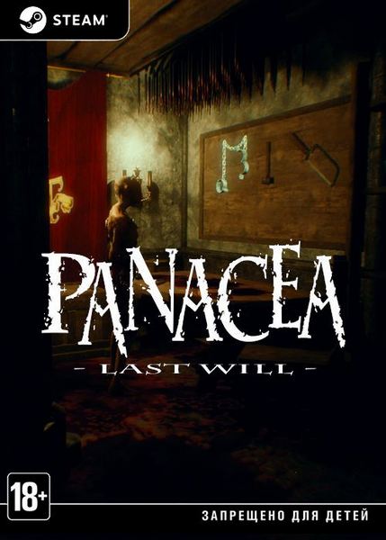 panacea