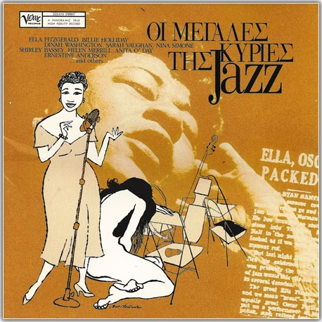 Great Ladies Of Jazz (1995)