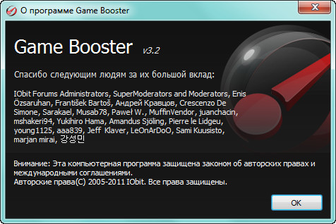 Game Booster 3