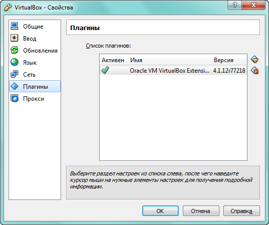 VirtualBox 4