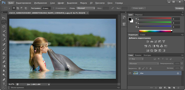 Adobe Photoshop CS6 13.1.2 Extended