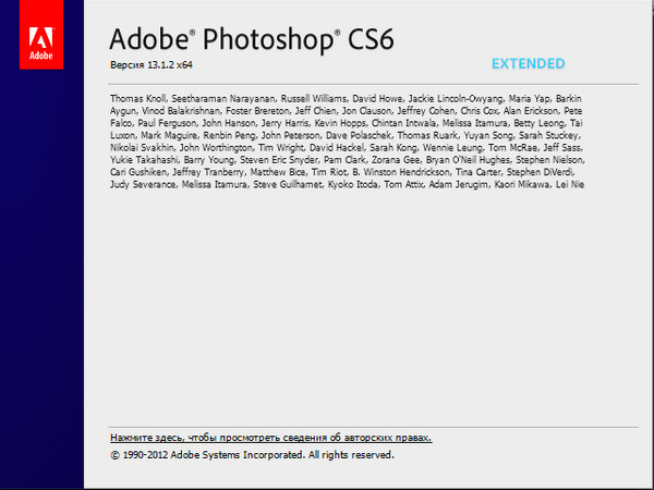 Adobe Photoshop CS6 13