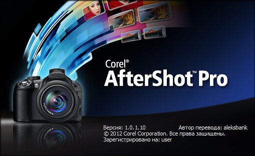 Corel AfterShot