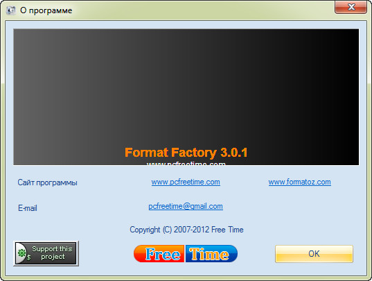 FormatFactory 3.0.1.1