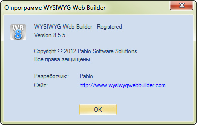 WYSIWYG Web Builder 8.5.5