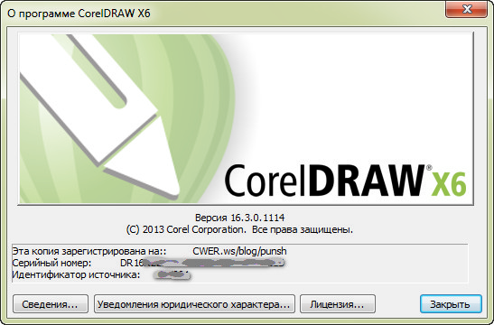 CorelDRAW Graphics Suite X6 16