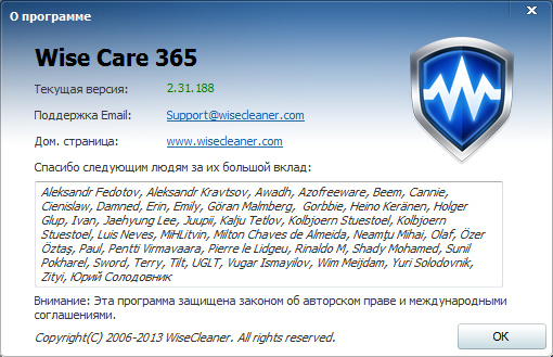 Wise Care 365 Pro 2.31 Build 188
