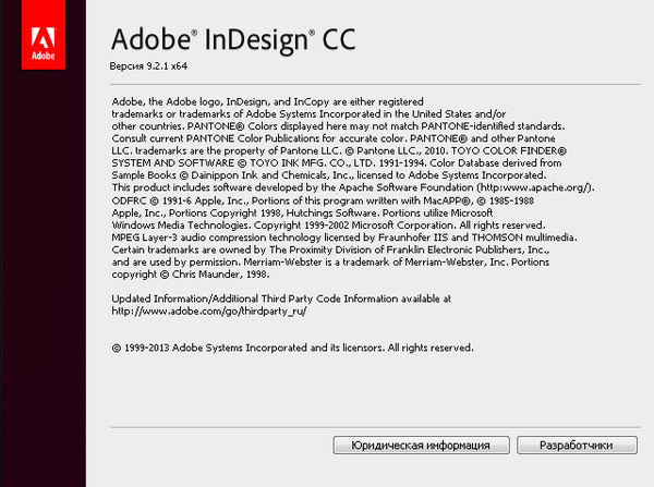 Adobe InDesign CC 9.2.1