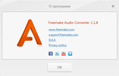 Freemake Audio Converter 1.1.8.9