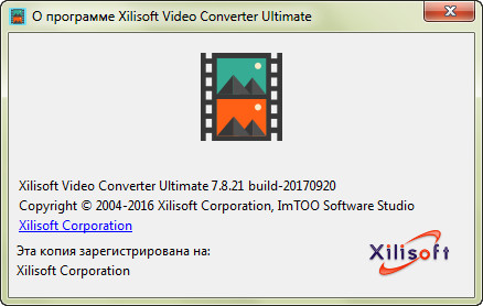 Xilisoft Video Converter Ultimate 7.8.21.20170920