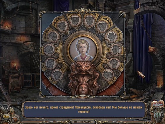 скриншот игры Особняк с призраками 2. Королева смерти. Коллекционное издание