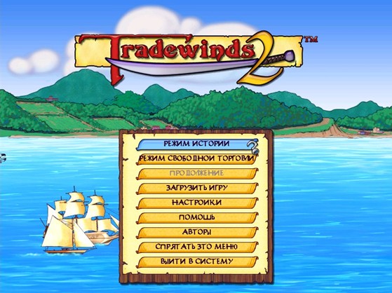 tradewinds legends 2 downloads