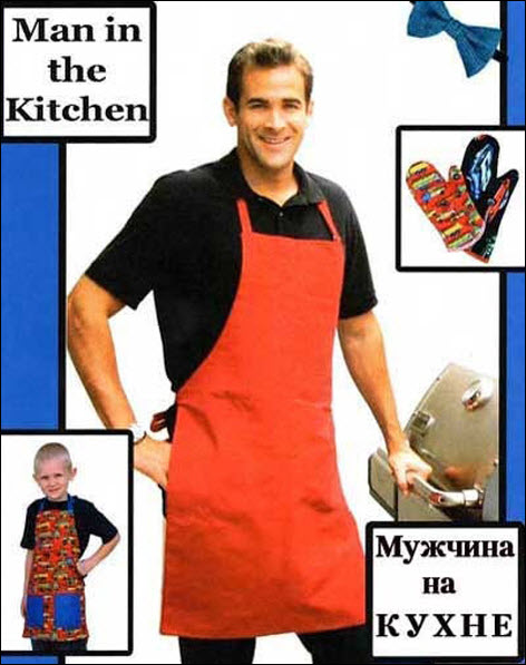 Леонид Зданович. Мужчина на кухне